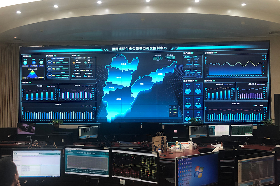 國網濮陽供電公司調度控制中心